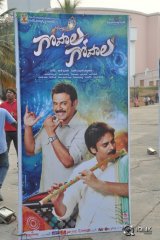Gopala Gopala Movie Audio Launch